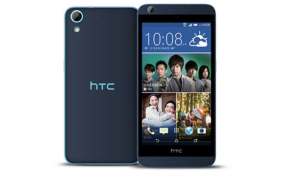 HTC Desire 530 listed online February 23 launch date Image 2 Naija Tech Guide