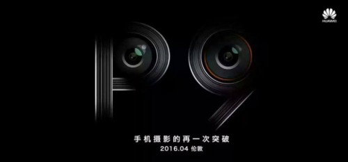 First official Huawei P9 teaser confirms dual camera_Image 2_Naija Tech Guide