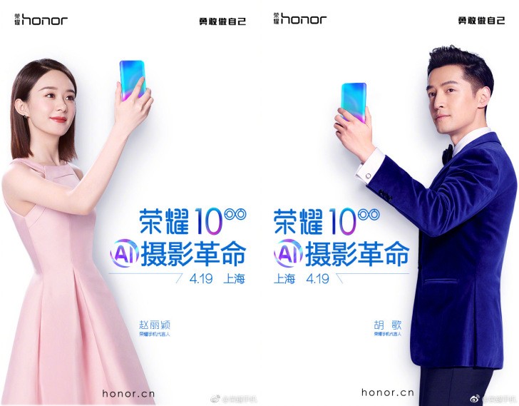 Honor 10 to be launched on April 16 according to press invites
