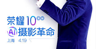 Honor 10 to be launched on April 16 according to press invites