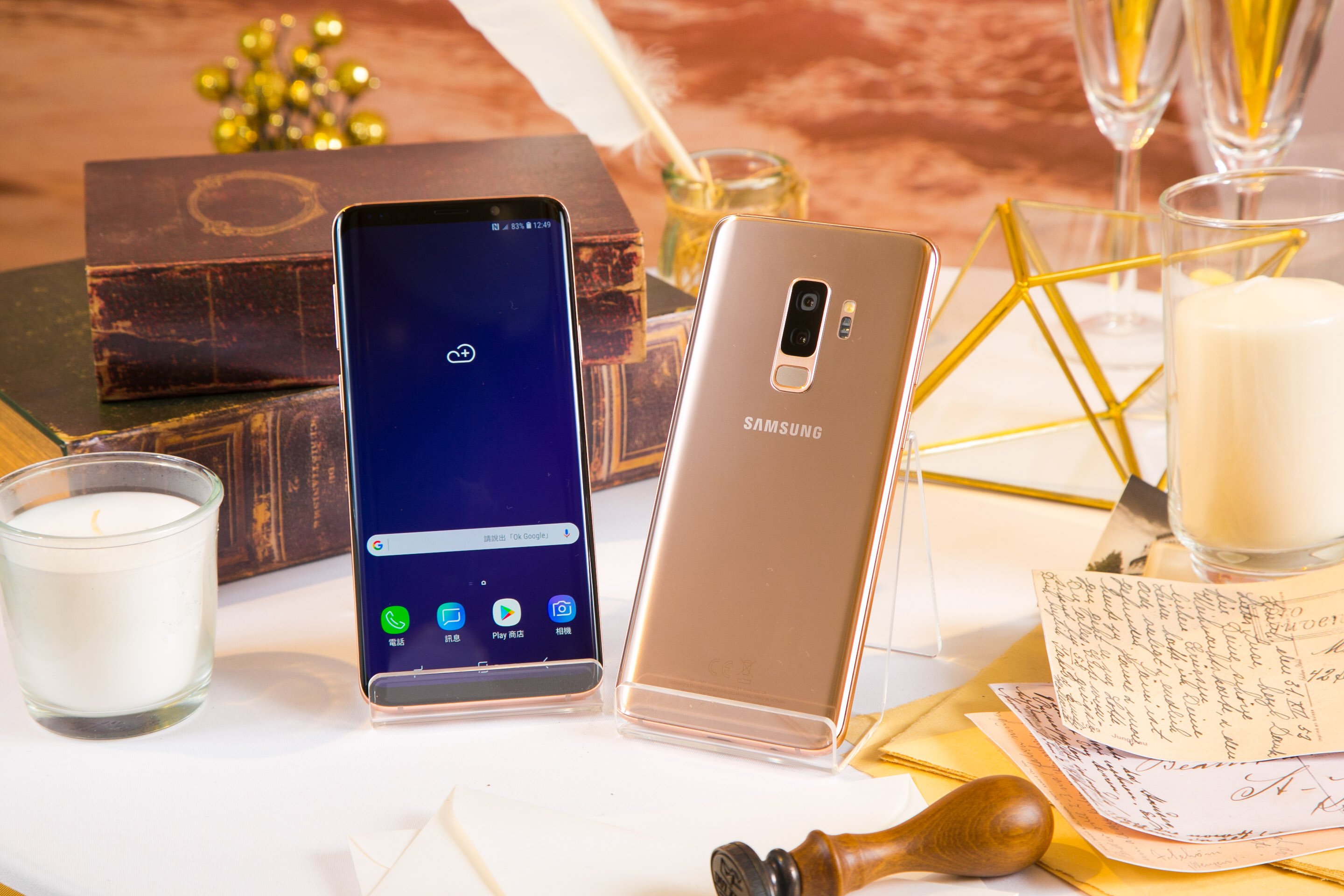 Samsung Galaxy S9+ Sunrise Gold