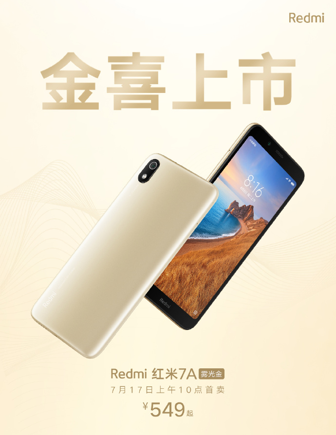 Xiaomi rebrands the Redmi 7A with Foggy Gold finish﻿