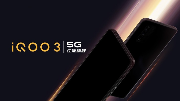 Vivo iQOO 3 5G has been confirmed for Indian markets too