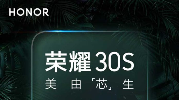 Honor 30S would be the first from Huawei to use the Kirin 820 chipset