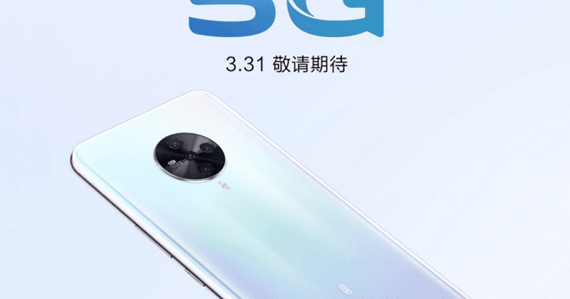 Promotional poster reveals camera setup on the Vivo S6 5G