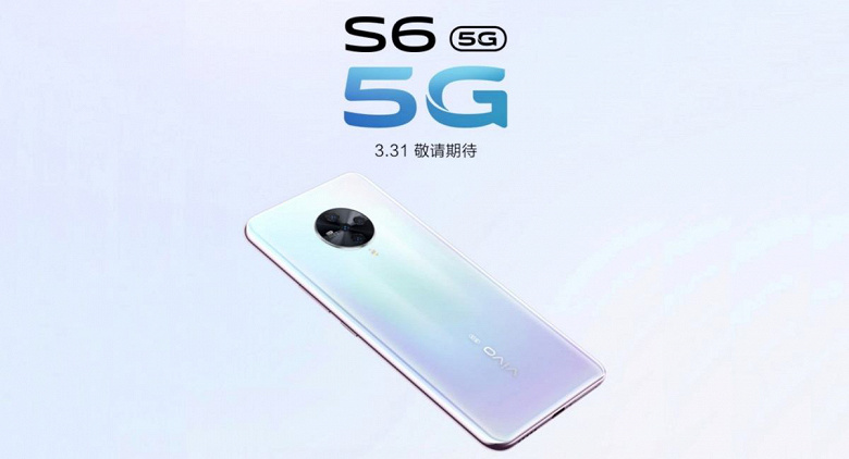 Vivo S6 Pro 5G may launch soon as specs and pricing details emerge.