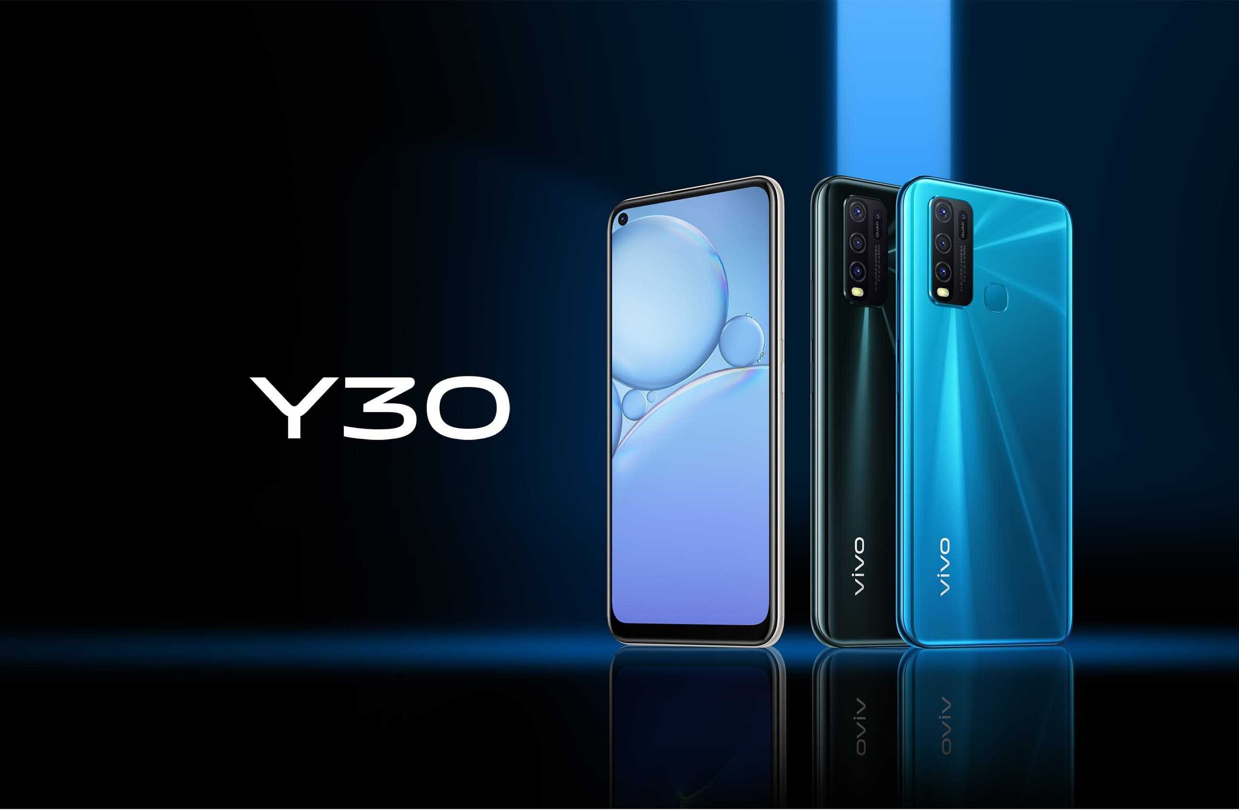 Vivo launches the Y30 smartphone in India today; First sale begins at 8PM.