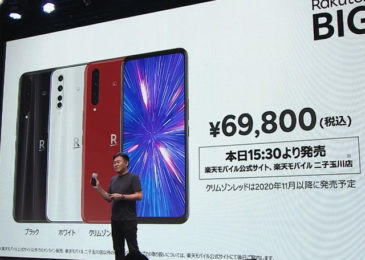 Japanese Smartphone manufacturer – Rakuten, Launches a Smartphone with an Under-Display Selfie Shooter, 6 GB of RAM, and a 4000mAh battery