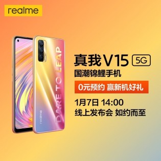 Realme China’s President Reveals the Design of the Realme V15 Smartphone; To Debut on January 7