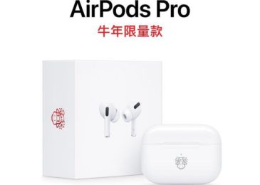Apple Announces the AirPods Pro Limited Edition in China for 1,999 Yuan (~$310)
