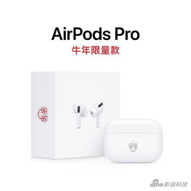 Apple Announces the AirPods Pro Limited Edition in China for 1,999 Yuan (~$310)