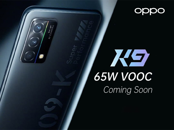 OPPO K9 5G smartphone with Snapdragon 768G and 90Hz display launched in China
